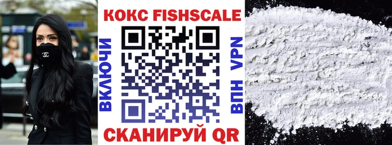 Какие есть наркотики Елизово Codein  Марихуана  Меф мяу мяу  ГАШИШ 