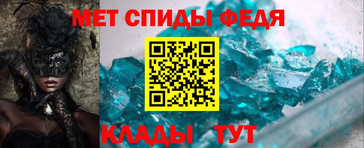 АМФ  Амфетамин Premium  Вход с VPN  Елизово 
