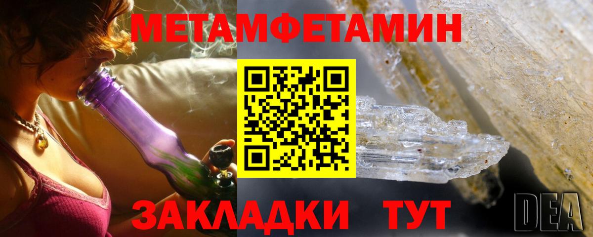 Амфетамин VHQ Елизово