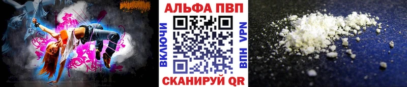 Альфа ПВП СК  Елизово 