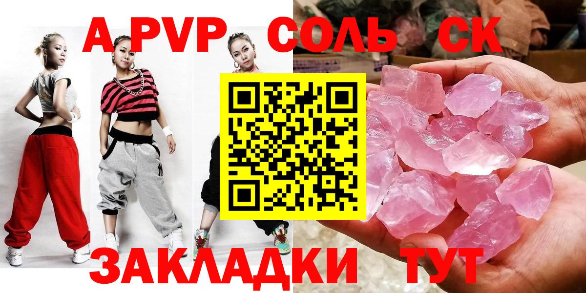 A PVP СК КРИС  Alfa_PVP крисы CK  Вход с VPN  Елизово 