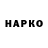 Кокаин VHQ Ibnuz Zaki