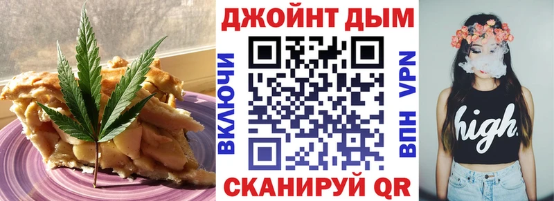Печенье с ТГК марихуана  как найти закладки  даркнет как зайти  Елизово 