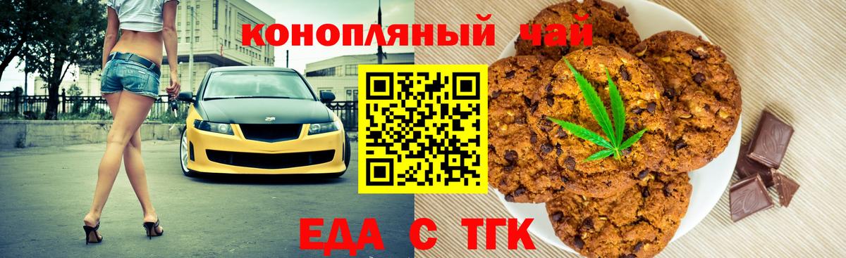 ГЕРОИН Елизово