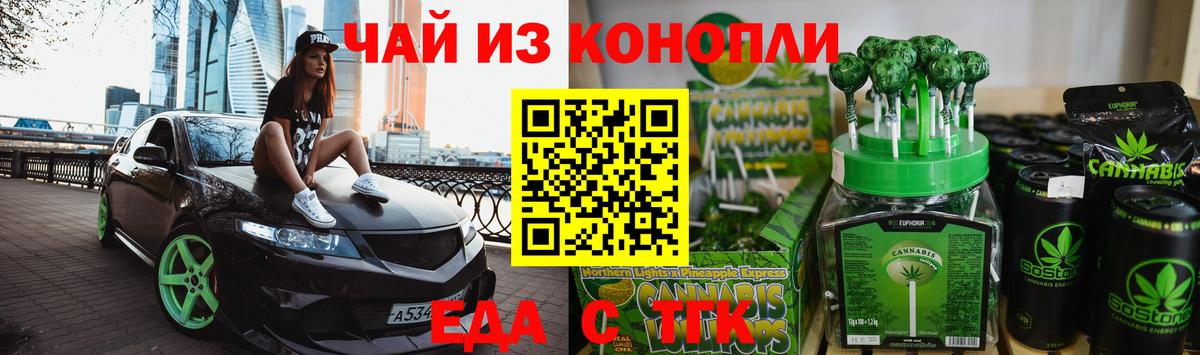 Canna-Cookies марихуана  Вход с VPN  Елизово 