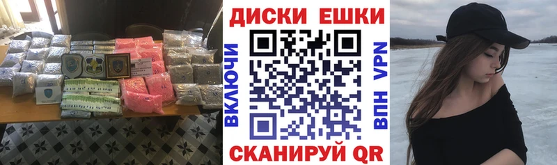 купить   Елизово  Экстази TESLA 