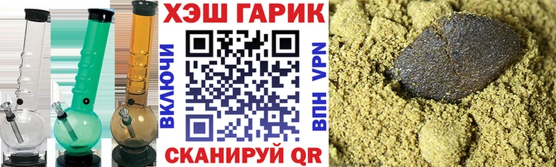 ГАШ AMNESIA HAZE Елизово