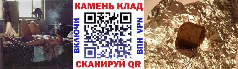 Гашиш 40% ТГК Елизово