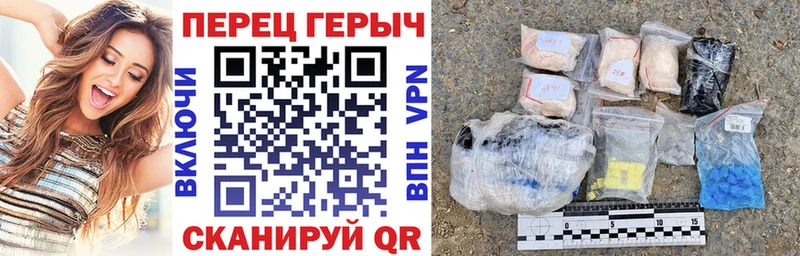 Героин белый  купить наркотик  мега онион  Елизово 