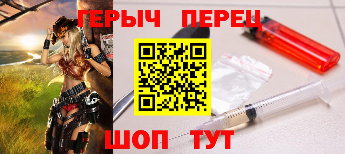 Каннабис Елизово