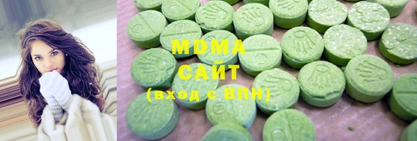 соль курить ск Гусиноозёрск