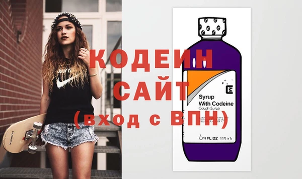 mdpv Гусь-Хрустальный