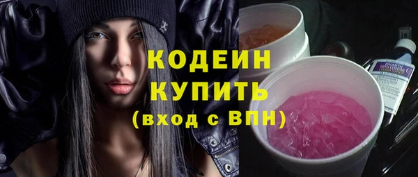 PSILOCYBIN Гусев