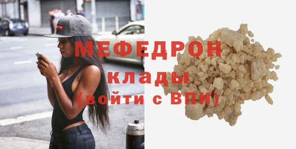 соль курить ск Гусиноозёрск