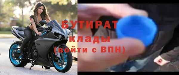 mdpv Гусь-Хрустальный