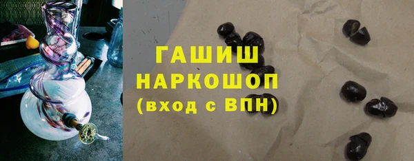 соль курить ск Гусиноозёрск