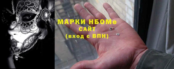 соль курить ск Гусиноозёрск