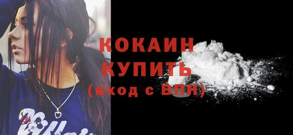 mdpv Гусь-Хрустальный
