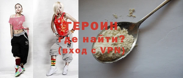 соль курить ск Гусиноозёрск