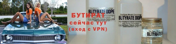 соль курить ск Гусиноозёрск