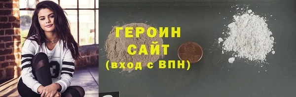 mdpv Гусь-Хрустальный