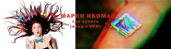 соль курить ск Гусиноозёрск