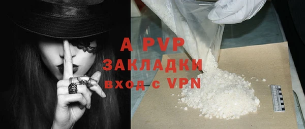 mdpv Гусь-Хрустальный