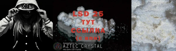 mdpv Гусь-Хрустальный