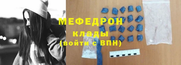 mdpv Гусь-Хрустальный