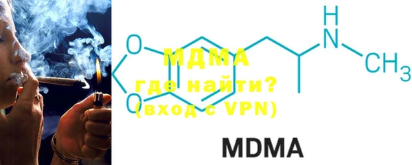 mdpv Гусь-Хрустальный