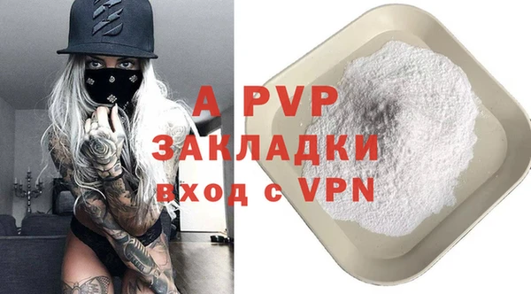 mdpv Гусь-Хрустальный
