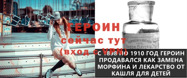 mdpv Гусь-Хрустальный