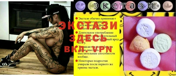 mdpv Гусь-Хрустальный