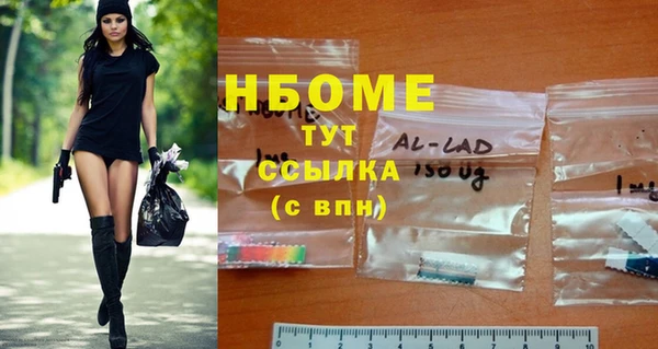 mdpv Гусь-Хрустальный