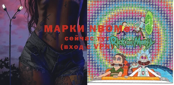 соль курить ск Гусиноозёрск