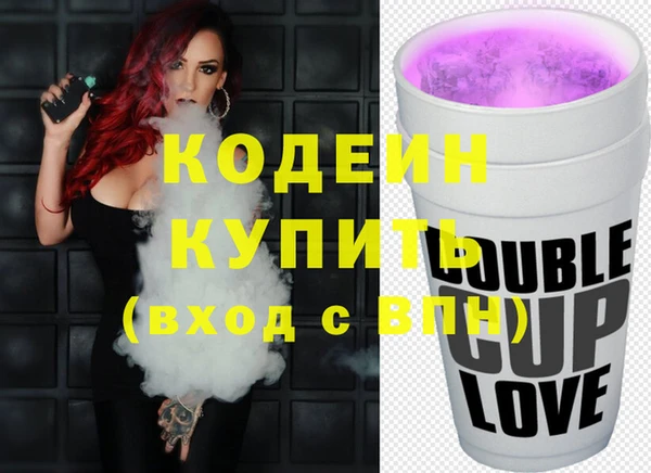mdpv Гусь-Хрустальный