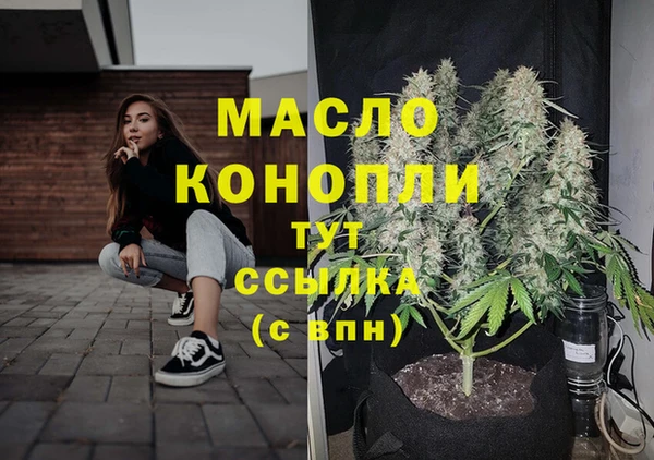соль курить ск Гусиноозёрск