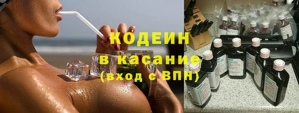 mdpv Гусь-Хрустальный