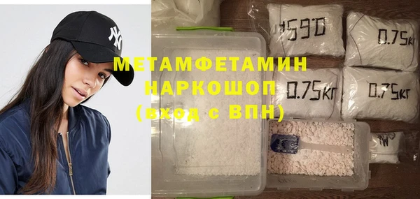 mdpv Гусь-Хрустальный