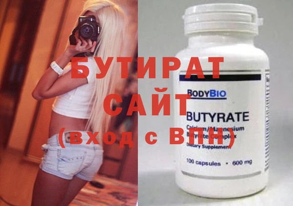 марихуана Ладушкин