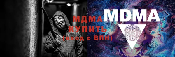 соль курить ск Гусиноозёрск