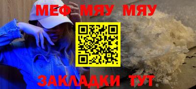 шишки Бузулук
