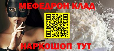 мефедрон мука Бугуруслан