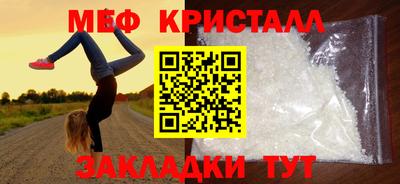 скорость mdpv Будённовск