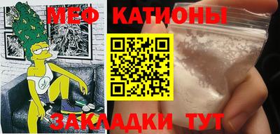 молекула духа Бугуруслан