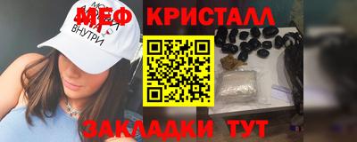 мескалин Бийск