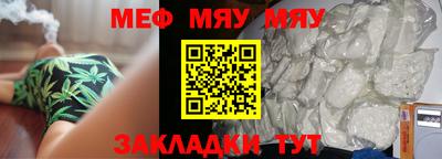 мефедрон мука Бугуруслан