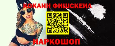 мефедрон мука Бугуруслан