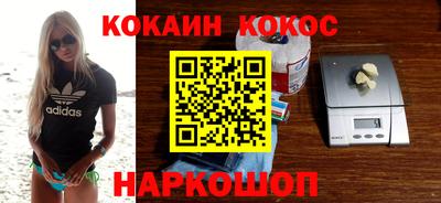 шишки Бузулук
