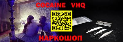 шишки Бузулук
